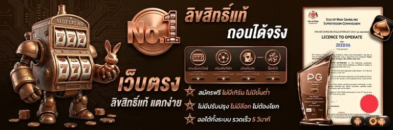 pp388betเว็บตรง