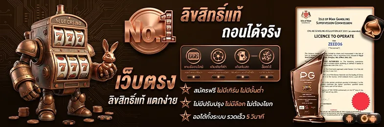 pp388betเว็บตรง