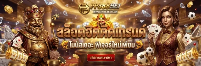 pp388bet