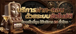 pp 388 bet เครดิตฟรี